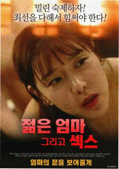 文豪野犬 剧场版 剧照 异能力爆发瞬间