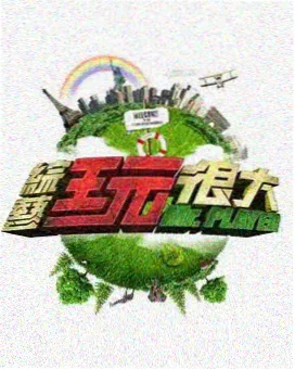 文豪野犬 剧场版 剧照 记忆回闪